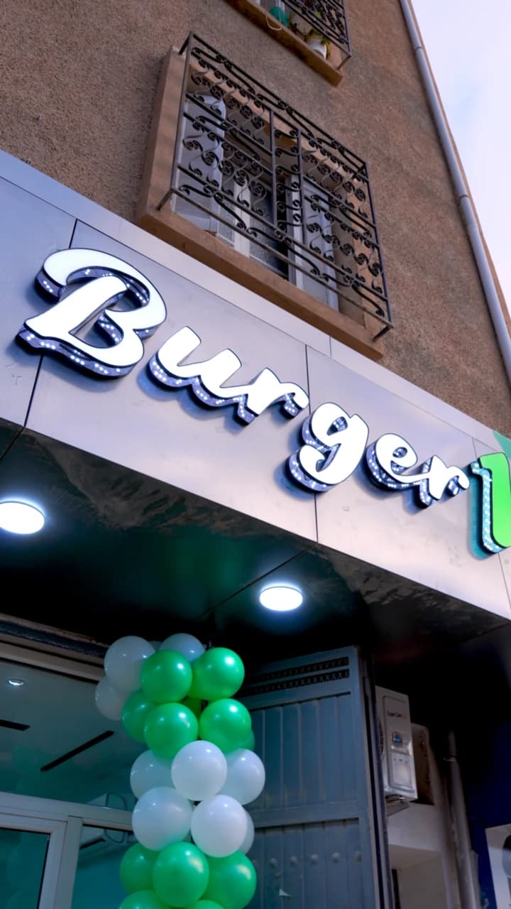 Burger 1 — Commercial