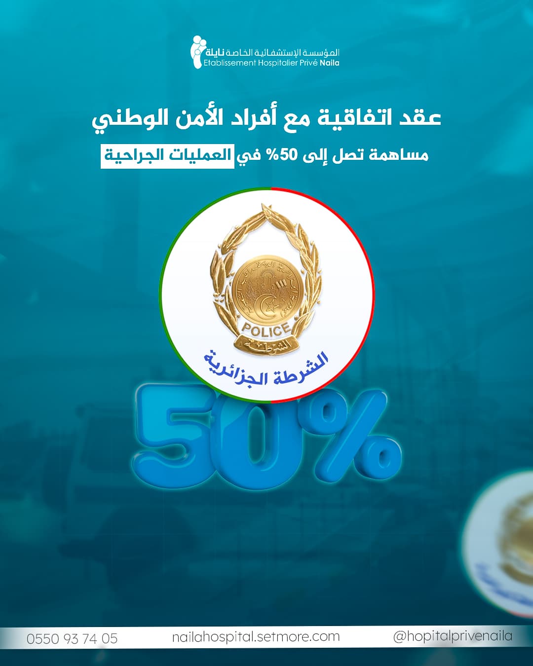 Naila Hospital — Social Media Design Vol.1 7