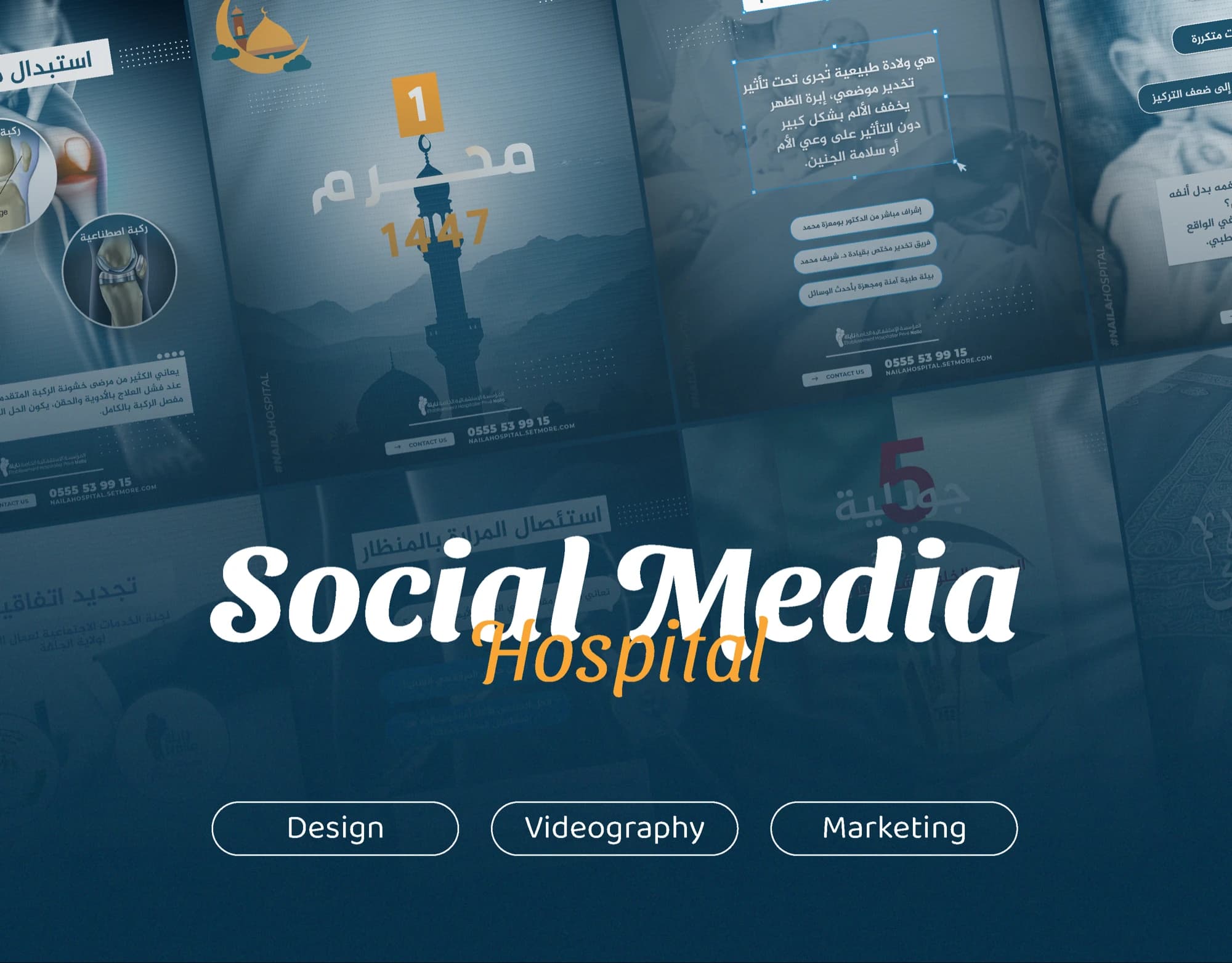 Naila Hospital — Social Media Design Vol.1