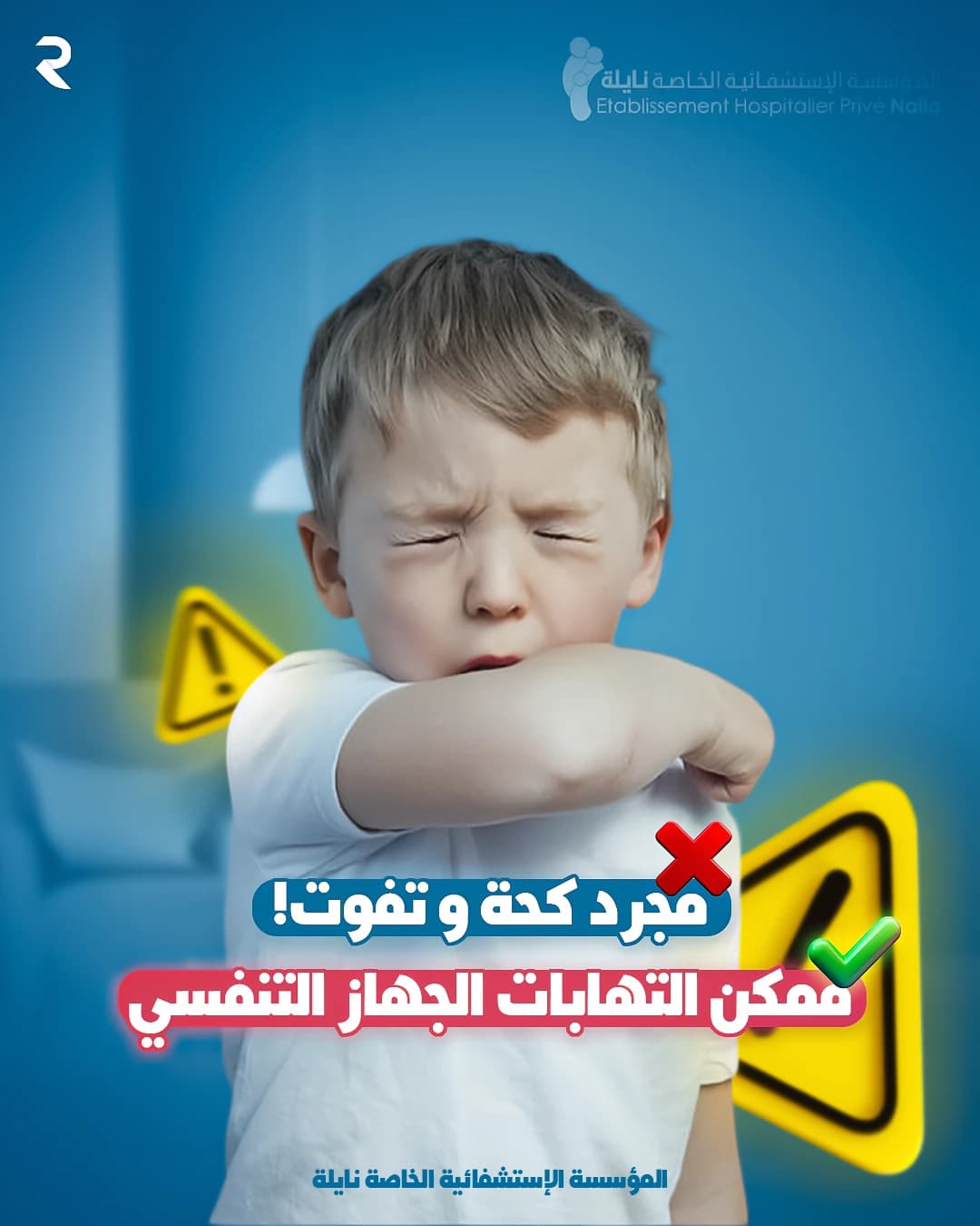 Naila Hospital — Social Media Design Vol.1 4