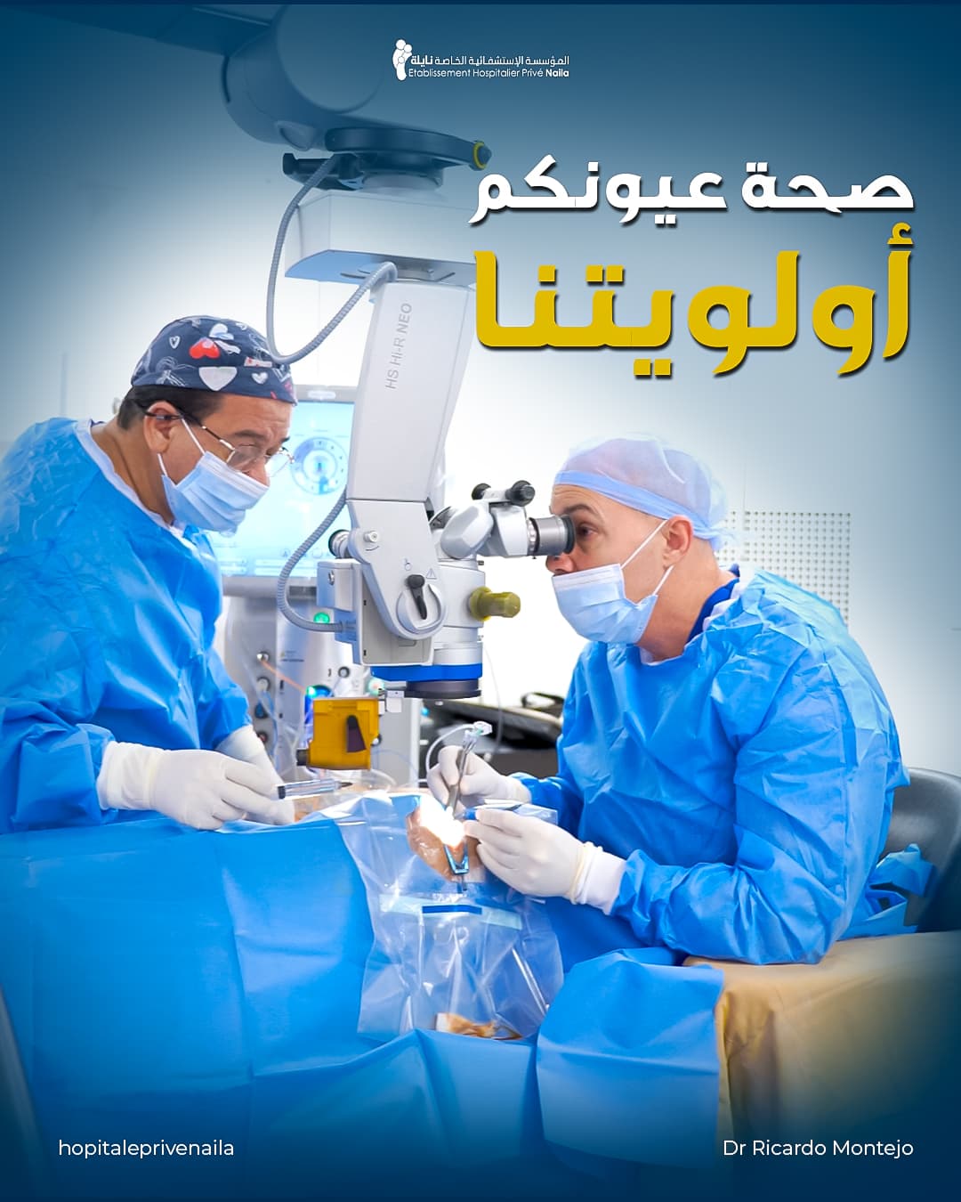 Naila Hospital — Social Media Design Vol.1 8