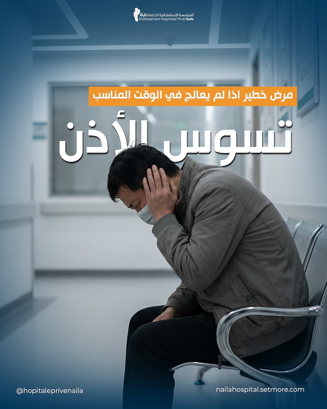 Naila Hospital — Social Media Design Vol.1 9