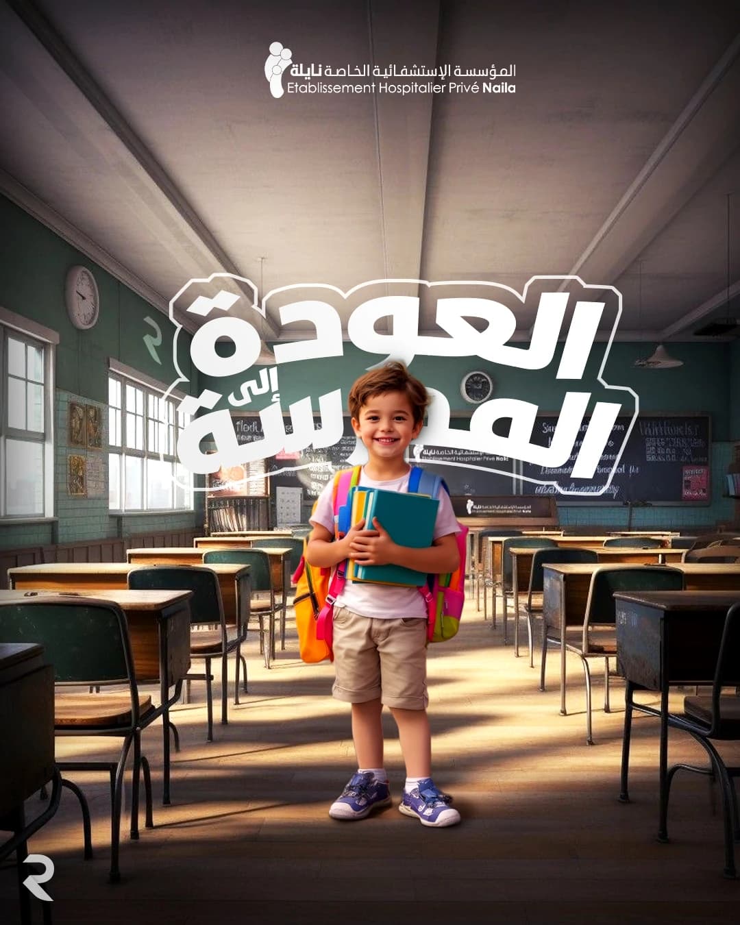 Naila Hospital — Social Media Design Vol.2 3