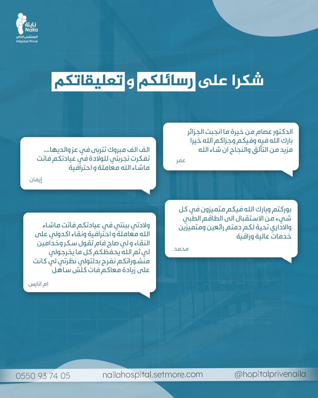 Naila Hospital — Social Media Design Vol.2 21