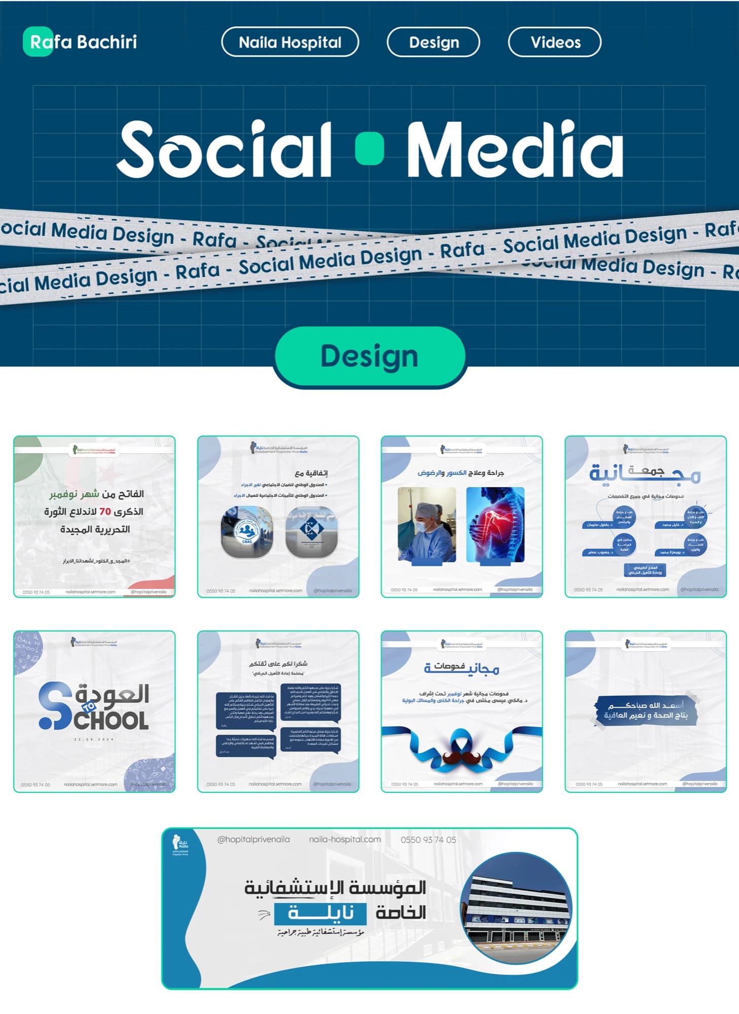 Naila Hospital — Social Media Design Vol.2