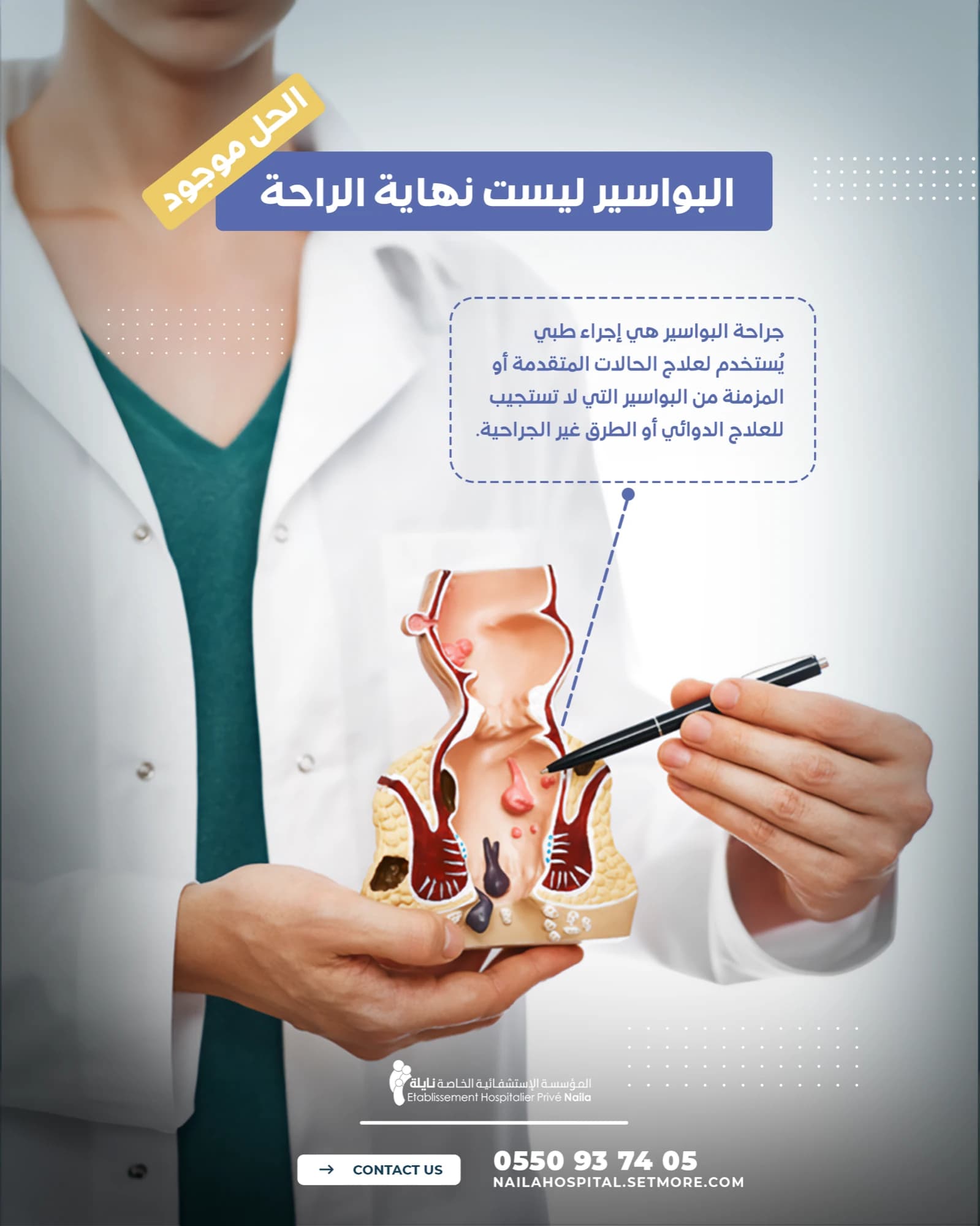 Naila Hospital — Social Media Design Vol.2 17