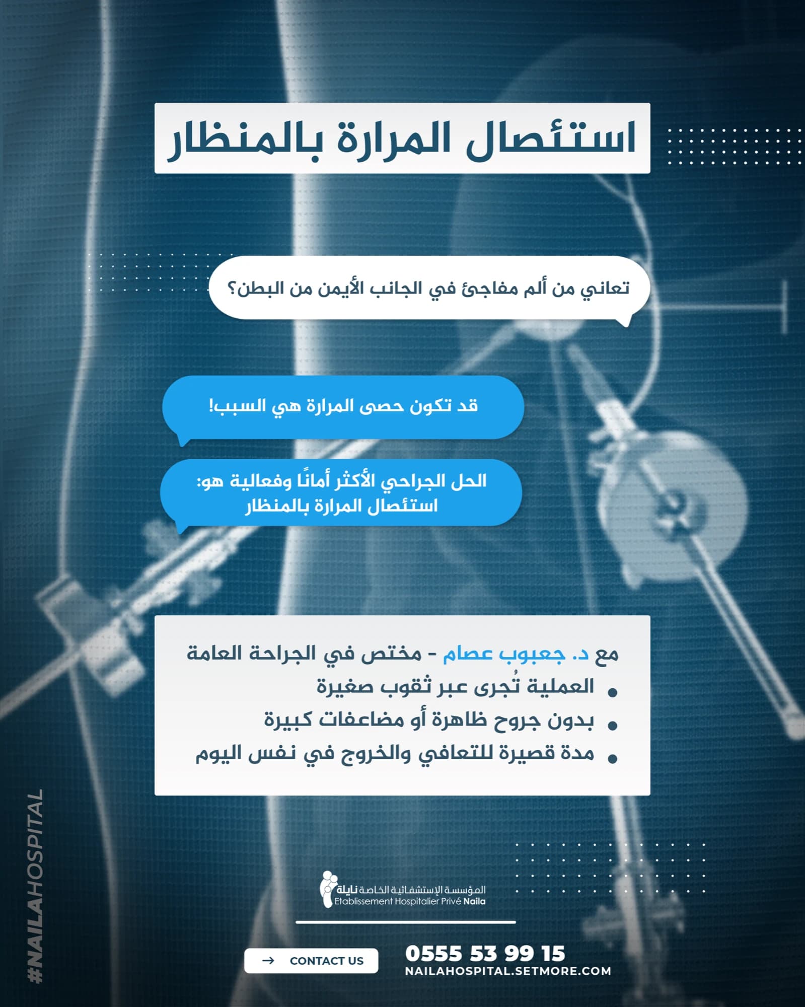 Naila Hospital — Social Media Design Vol.2 19