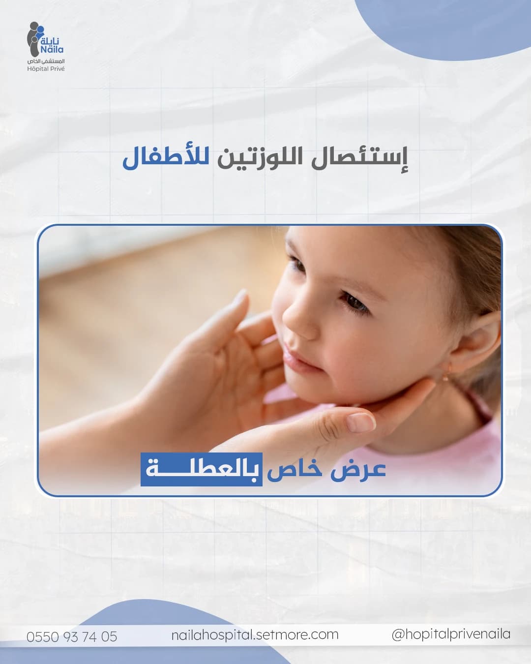 Naila Hospital — Social Media Design Vol.2 16