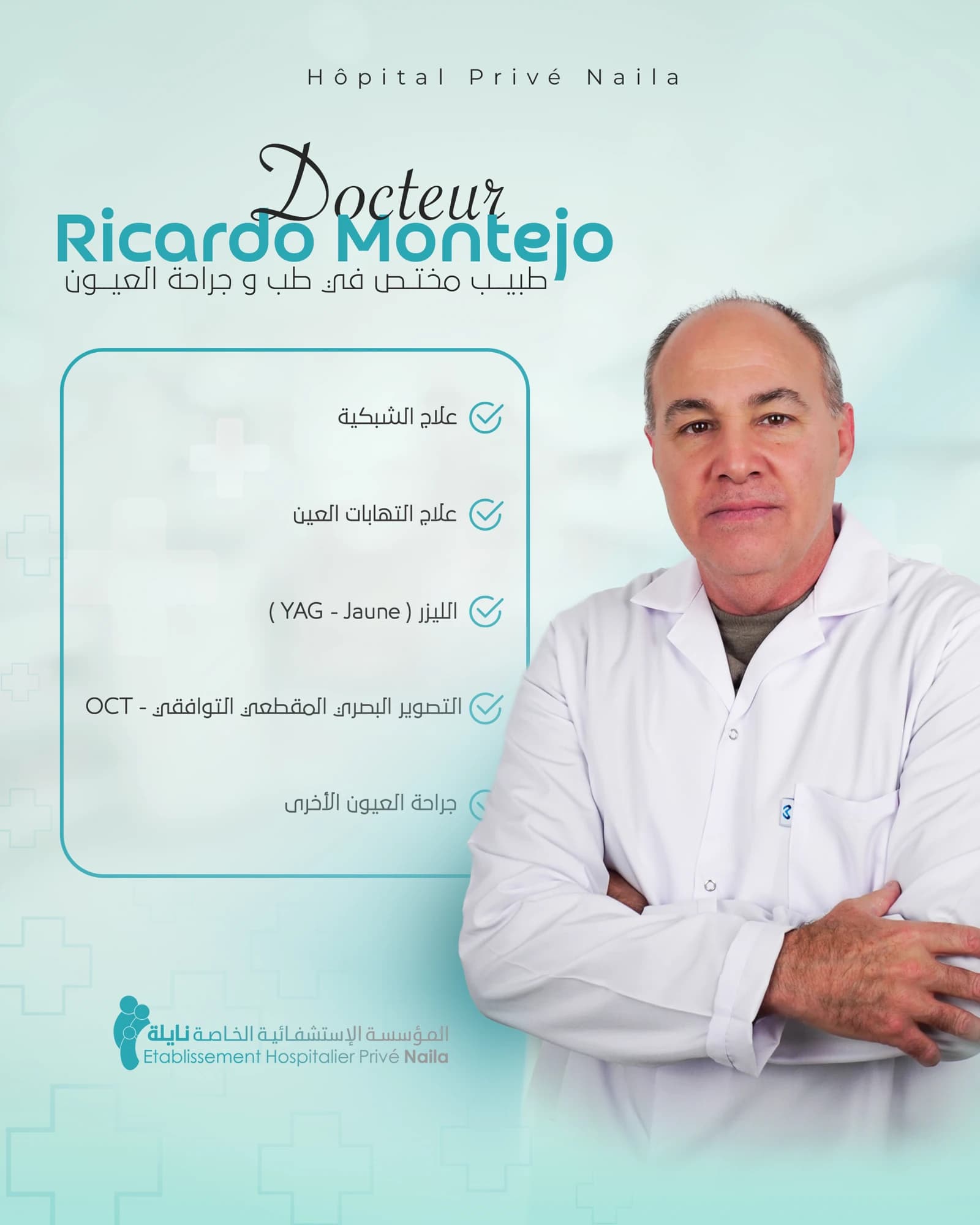 Naila Hospital — Social Media Design Vol.2 15