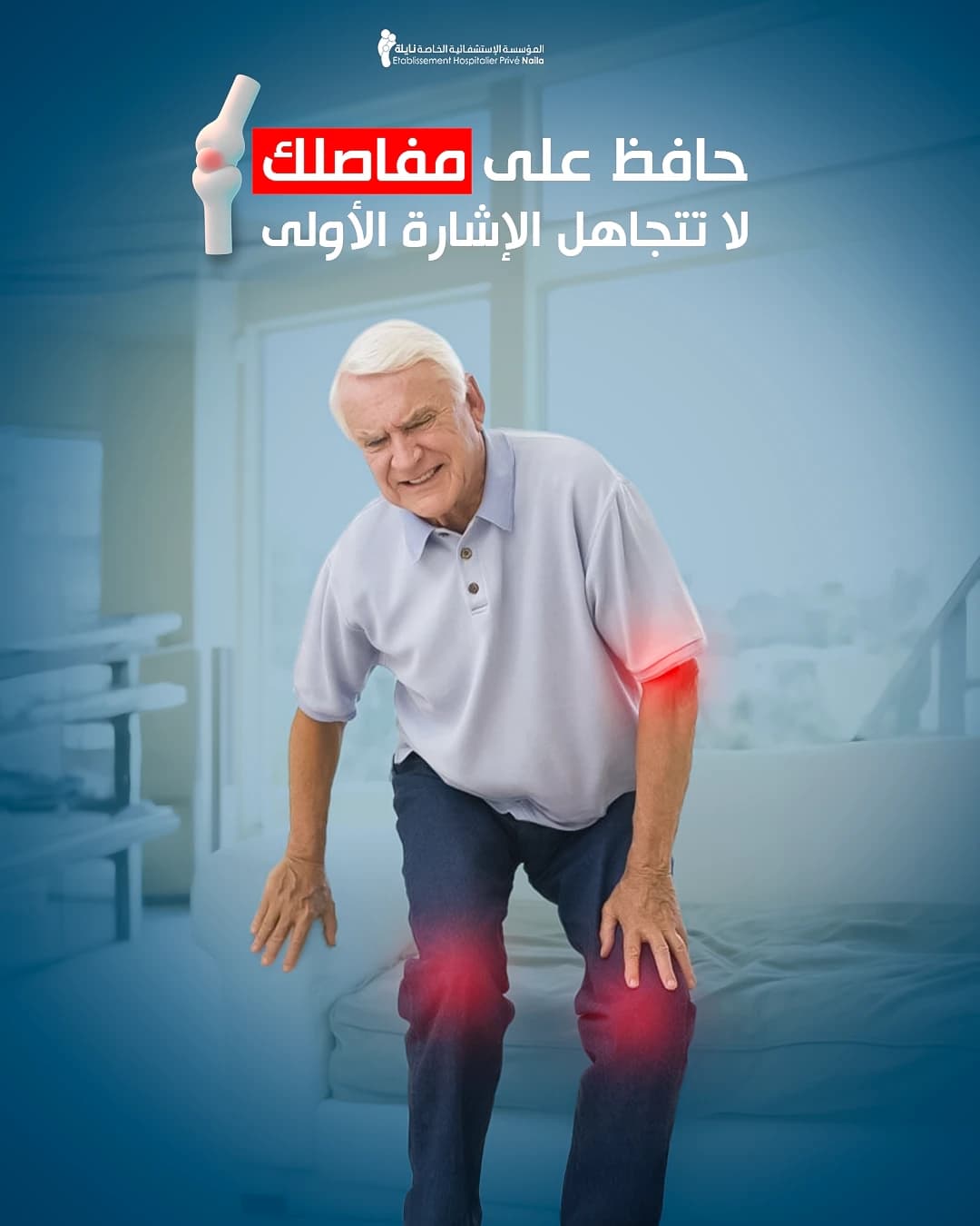Naila Hospital — Social Media Design Vol.2 8