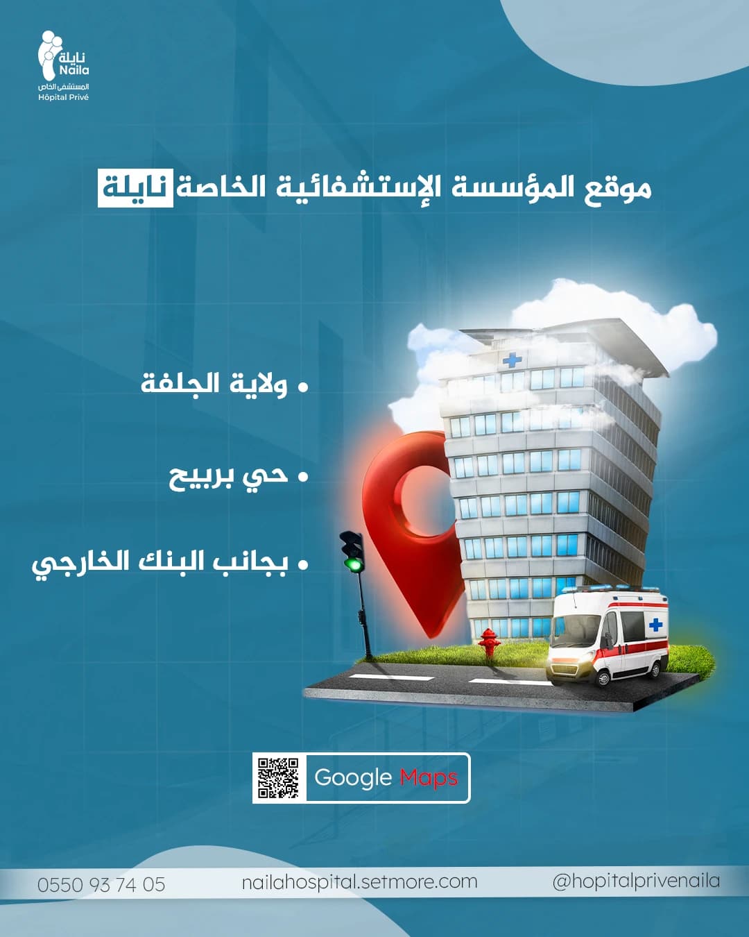 Naila Hospital — Social Media Design Vol.2 20