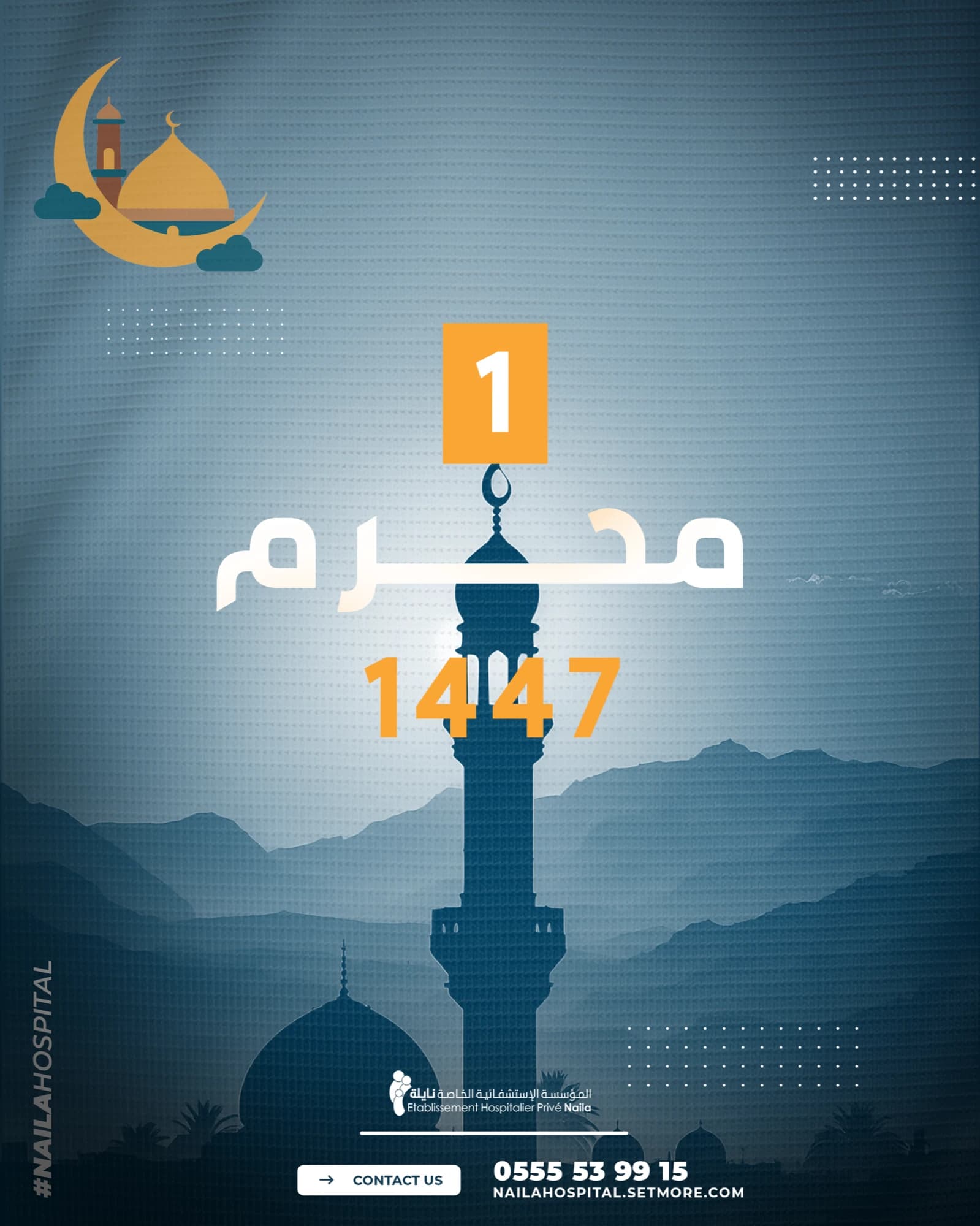 Naila Hospital — Social Media Design Vol.2 4
