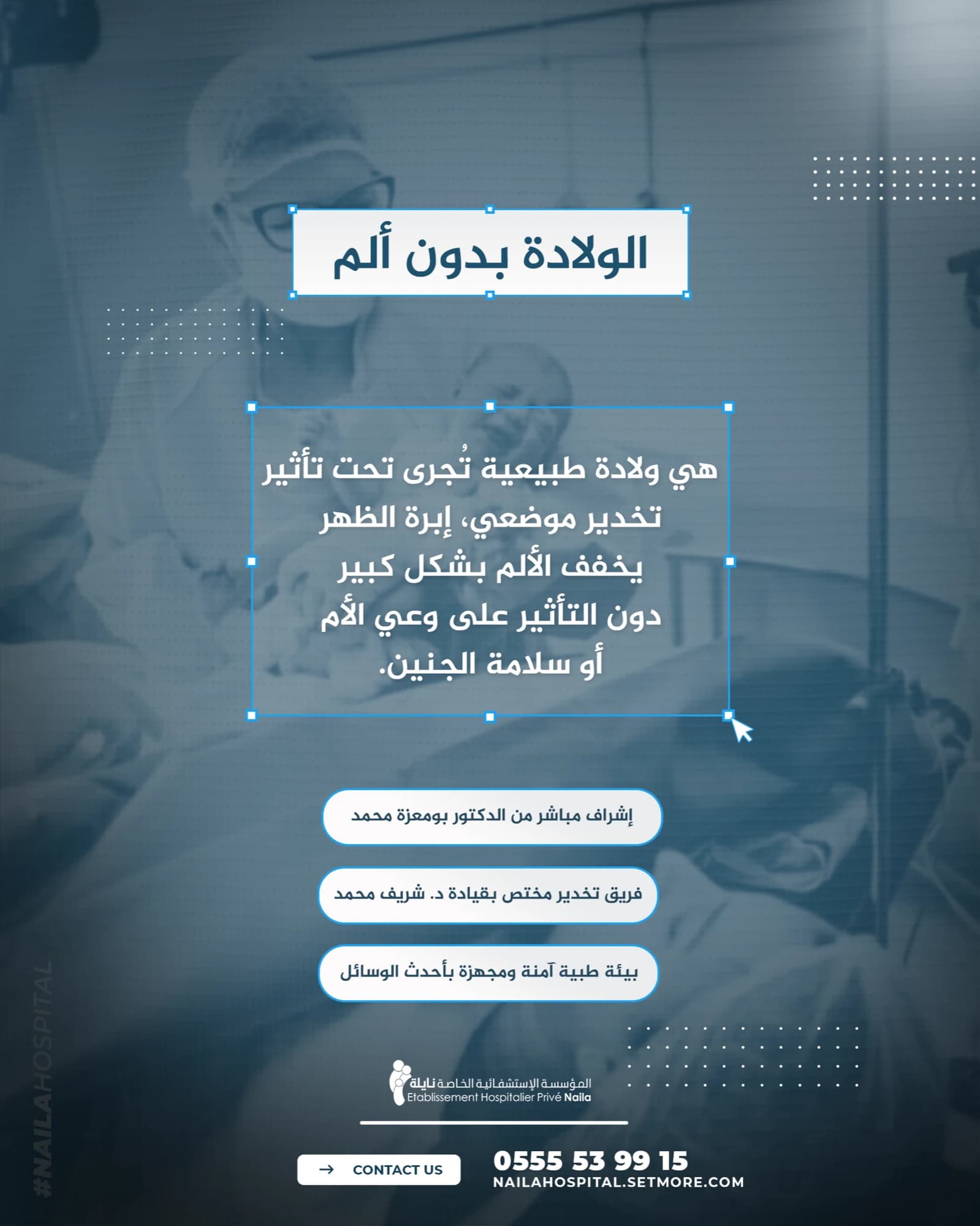 Naila Hospital — Social Media Design Vol.2 7