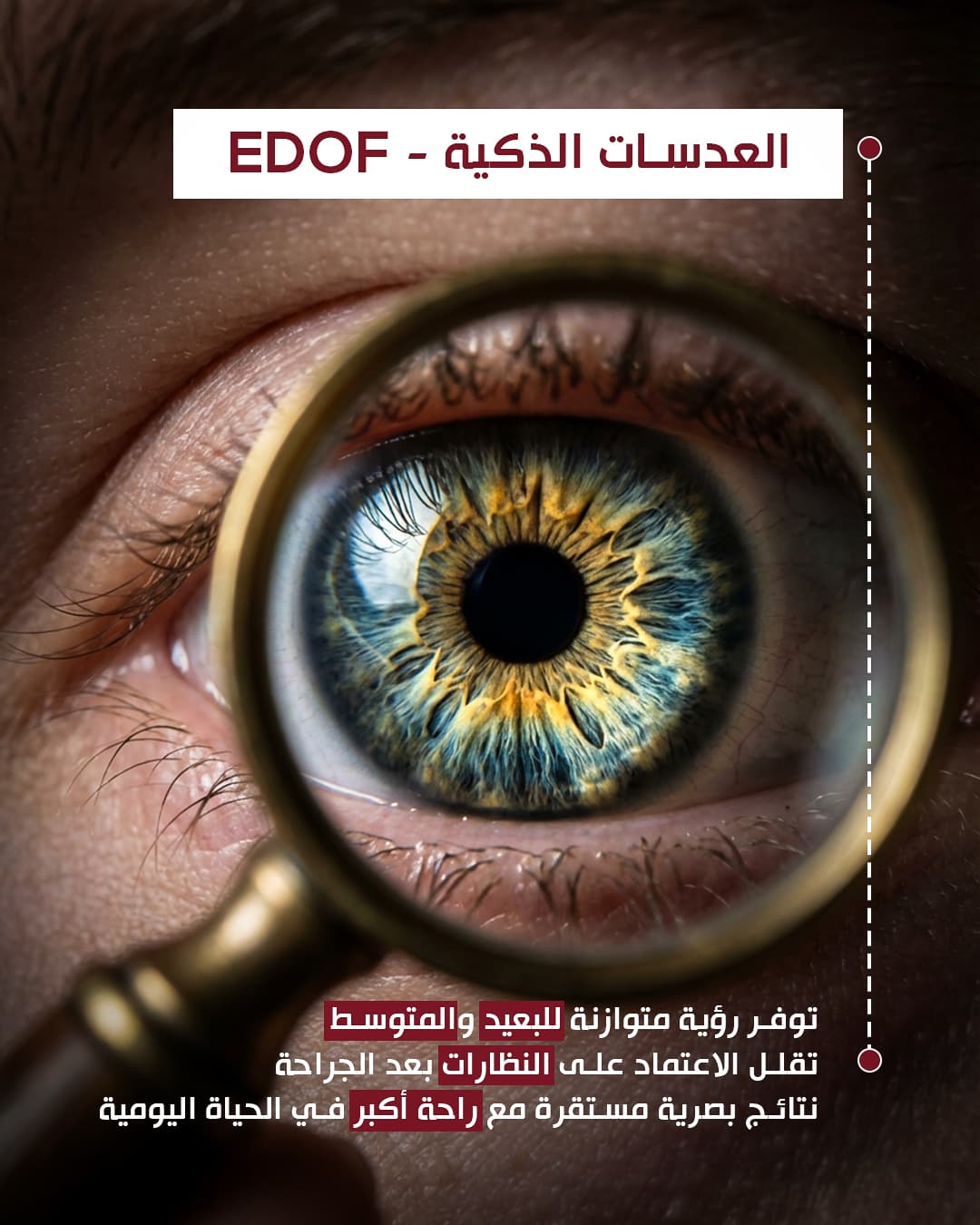 Naila Hospital — Social Media Design Vol.2 28