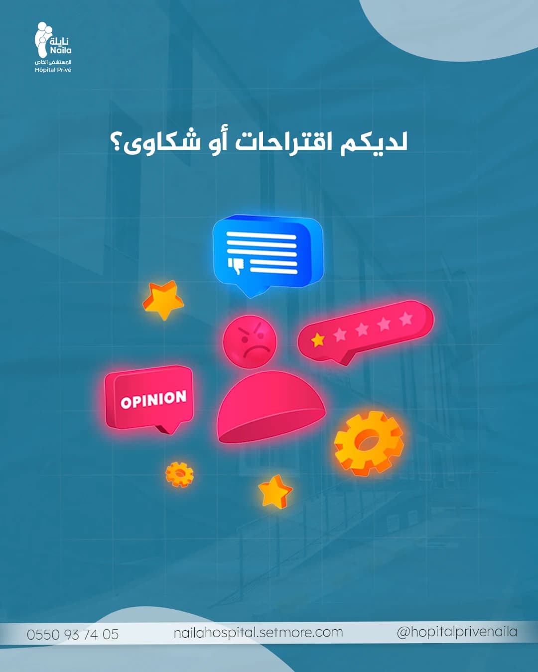 Naila Hospital — Social Media Design Vol.2 23