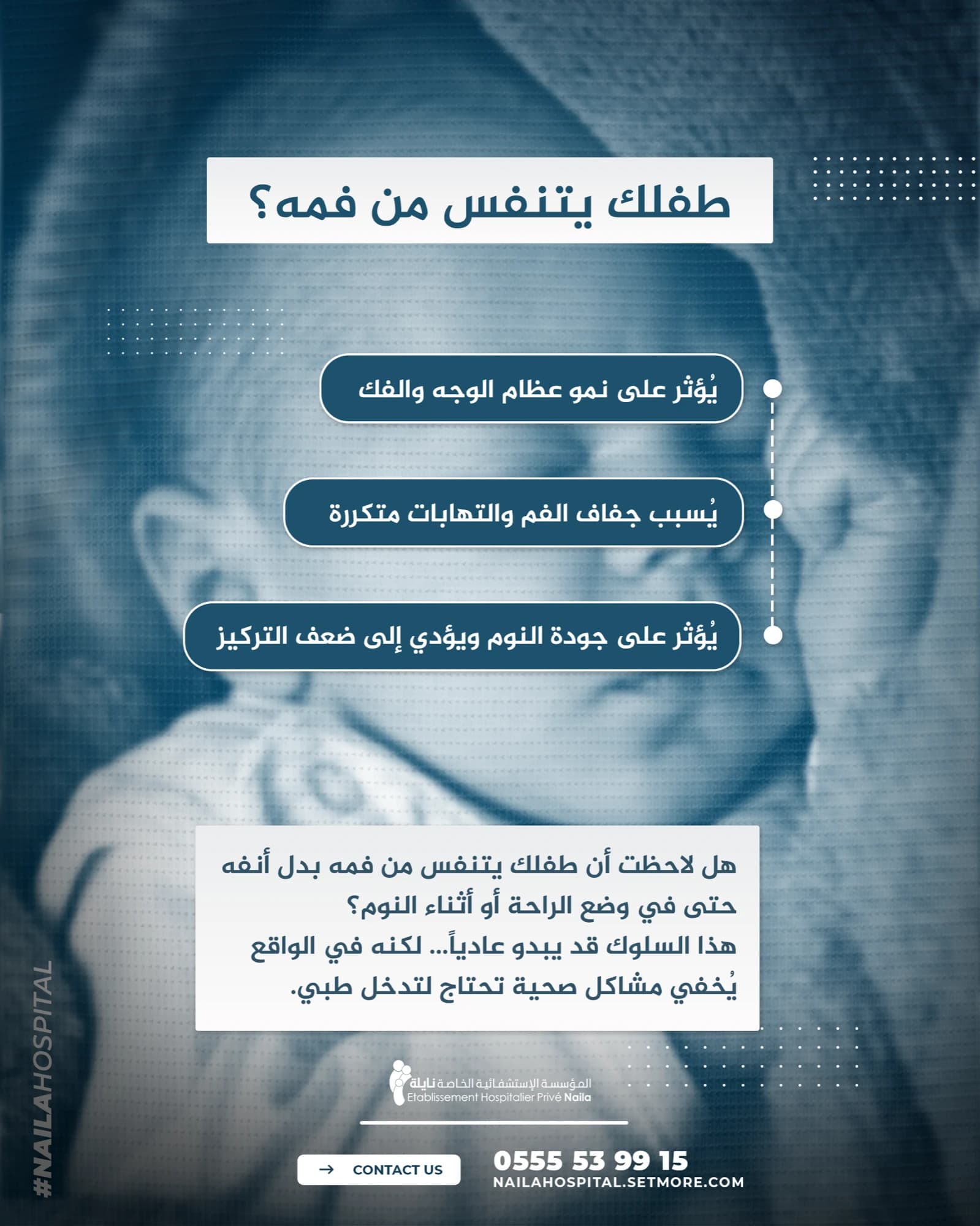 Naila Hospital — Social Media Design Vol.2 12