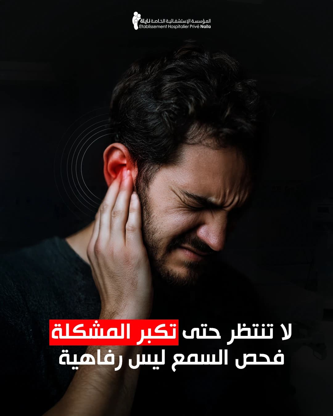 Naila Hospital — Social Media Design Vol.2 11