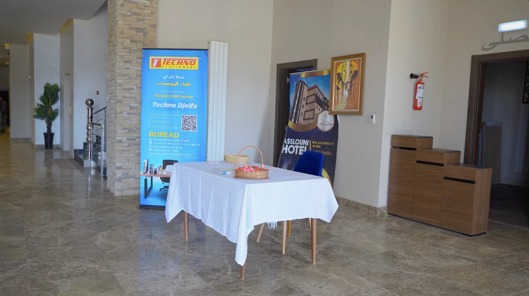 Naila Hospital — Techno Event